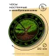 Часы настенные Дерево жизни 20 см, пластик MCH066