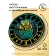 Часы настенные Печать Велеса 20 см, пластик MCH116