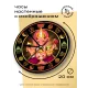 Часы настенные Ганеша 20 см, пластик MCH123