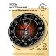 Часы настенные Скорпион 20см, пластик MCH132