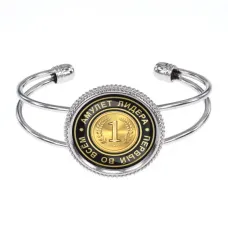 Браслет Первый во всем BSCP-0006