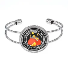 Браслет Бездонный кошелек BSCP-0022