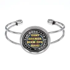 Браслет Талисман возврата долгов BSCP-0057