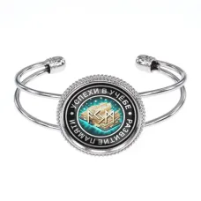 Браслет Успехи в учебе и развитие памяти BSCP-0059