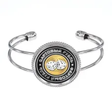 Браслет Фартовый рубль BSCP-0088