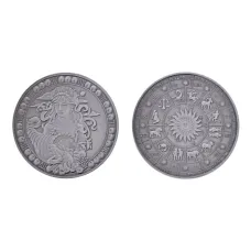 Сувенирная монета Знаки Зодиака Дева, d.4см MN020-06