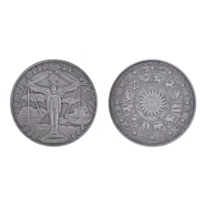 Сувенирная монета Знаки Зодиака Весы, d.4см MN020-07