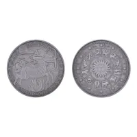 Сувенирная монета Знаки Зодиака Стрелец, d.4см MN020-09