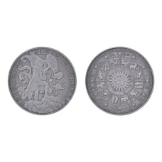 Сувенирная монета Знаки Зодиака Водолей, d.4см MN020-11