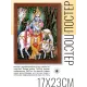 Постер в рамке 17х22см Кришна POSV-0096