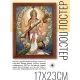 Постер в рамке 17х22см Сарасвати POSV-0107