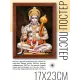 Постер в рамке 17х22см Хануман POSV-0108