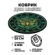 Коврик для мыши Сова, d.20см KM0007
