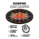 Коврик для мыши Лотос, d.20см KM0009