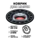 Коврик для мыши Акула, d.20см KM0017