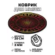 Коврик для мыши Астромандала, d.20см KM0031