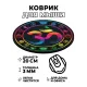 Коврик для мыши Ом, d.20см KM0061
