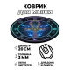 Коврик для мыши Анкх, d.20см KM0069