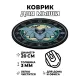 Коврик для мыши Летучая мышь, d.20см KM0072
