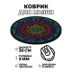 Коврик для мыши Доска для гадания, d.20см KM0087