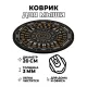 Коврик для мыши Доска для гадания, d.20см KM0092