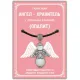 Талисман Ангел-хранитель с опалитом (Лунный камень), цвет серебряный AH017-S