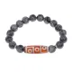 Браслет с 9-глазой бусиной Дзи и нат.камнем Лабрадор BSDS-27-08