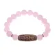Браслет с 9-глазой бусиной Дзи и нат.камнем Розовый кварц BSDS-29-15