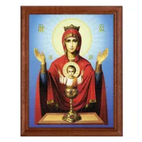 Постер в рамке 17х22см Неупиваемая Чаша POSV-0113