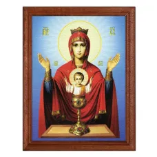 Постер в рамке 17х22см Неупиваемая Чаша POSV-0113