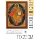 Постер в рамке 17х22см Спас в силах (ок.1580) POSV-0127