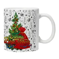 Кружка Почта Деда Мороза KRU356