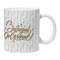 Кружка Загадай желание! KRU357