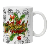 Кружка С Новым годом! KRU358