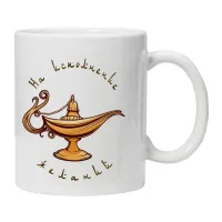 Кружка На исполнение желаний KRU377