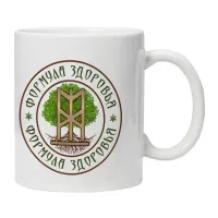 Кружка Формула здоровья KRU379