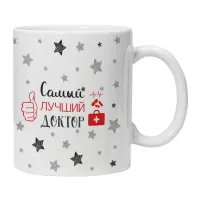 Кружка Самый лучший доктор KRU446