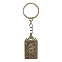 Брелок Отражение негатива, 9,5х2,5см AD-BK-024