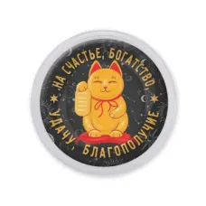 Акриловый магнит На счастье, удачу. Богатство, благополучие MAF0411