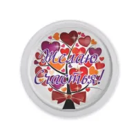 Акриловый магнит Желаю счастья! MAF0415