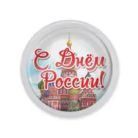 Акриловый магнит С Днем России! MAF0419