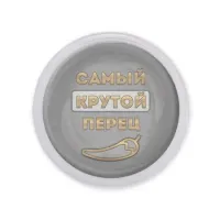 Акриловый магнит Самый крутой перец MAF0480