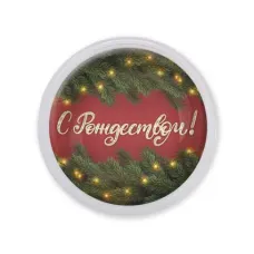 Акриловый магнит С Рождеством! MAF0484