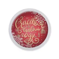 Акриловый магнит Счастья в новом году MAF0495