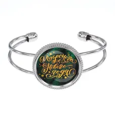 Браслет Чудесного Нового года BSCP-0393