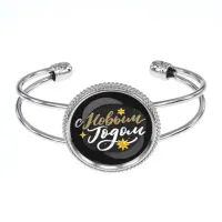 Браслет С Новым годом BSCP-0395