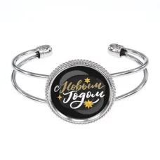 Браслет С Новым годом BSCP-0395