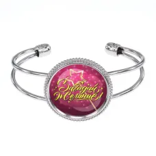 Браслет Загадай желание! BSCP-0396