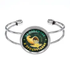 Браслет На Изобилие и Процветание BSCP-0409