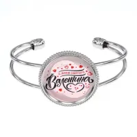 Браслет С Днем Святого Валентина BSCP-0421